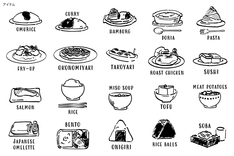 【印刷用】1色刷用手書きイラスト(食べ物)