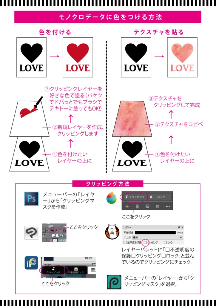 【印刷用】1色刷用手書きイラスト(食べ物)