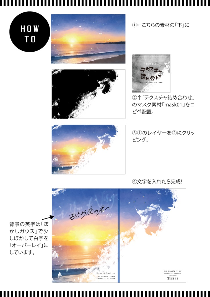 【印刷用】海のイラスト素材