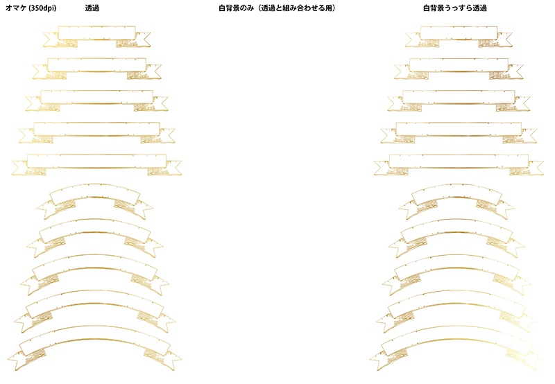 【印刷用】空想物語素材