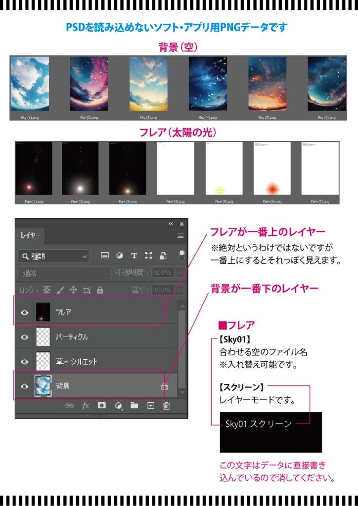 【印刷用】エモい空のイラスト素材