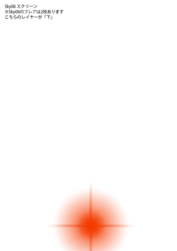 【印刷用】エモい空のイラスト素材