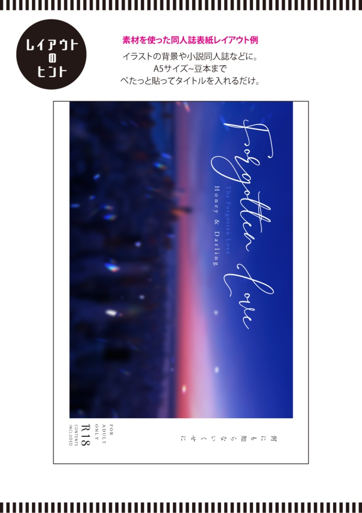 【印刷用】ぼかし写真素材(都会編)