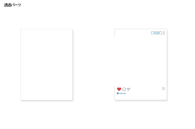 【印刷用】影と光の素材