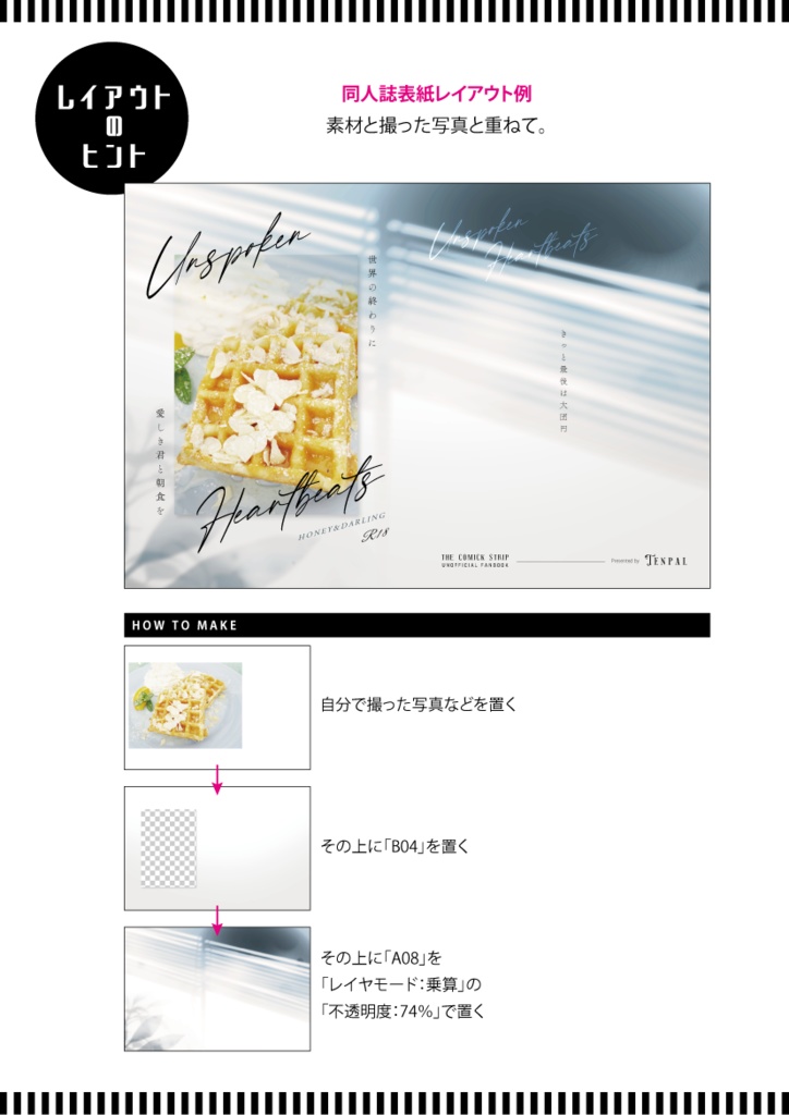 【印刷用】影と光の素材