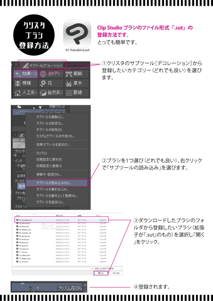 【印刷用】輝く光の素材(プリズム)