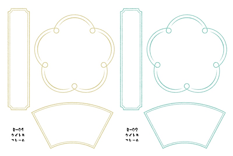 【印刷用】可愛い和風素材