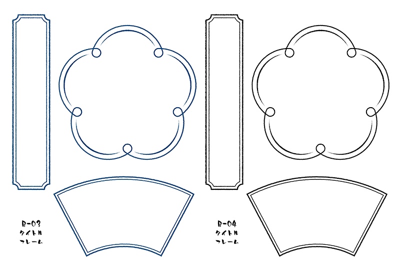 【印刷用】可愛い和風素材