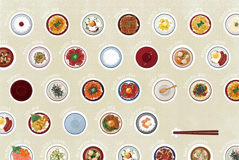 【印刷用】のっけ飯のイラスト素材「同人誌表紙テンプレート素材」