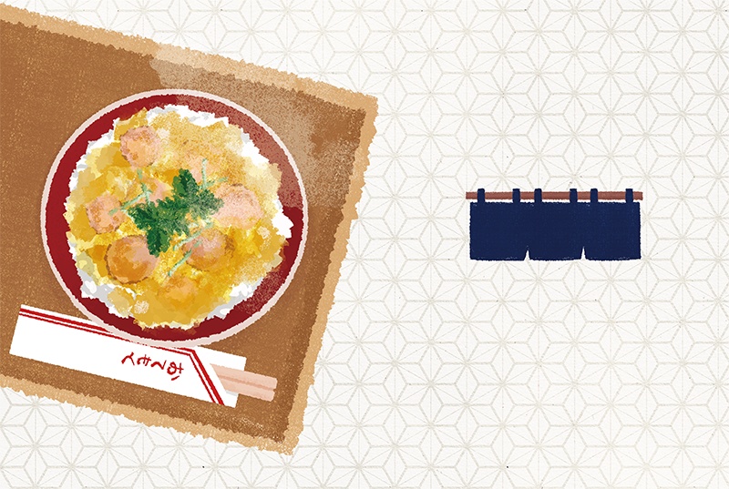 【印刷用】のっけ飯のイラスト素材「同人誌表紙テンプレート素材」