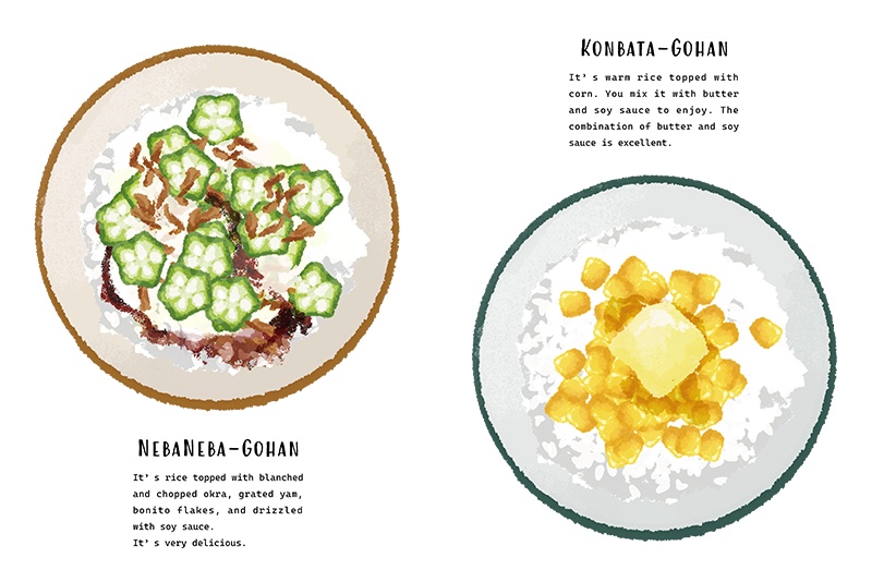 【印刷用】のっけ飯のイラスト素材「カスタマイズ素材」