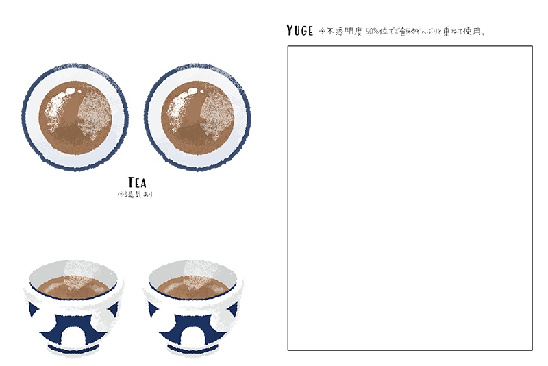 【印刷用】のっけ飯のイラスト素材「カスタマイズ素材」