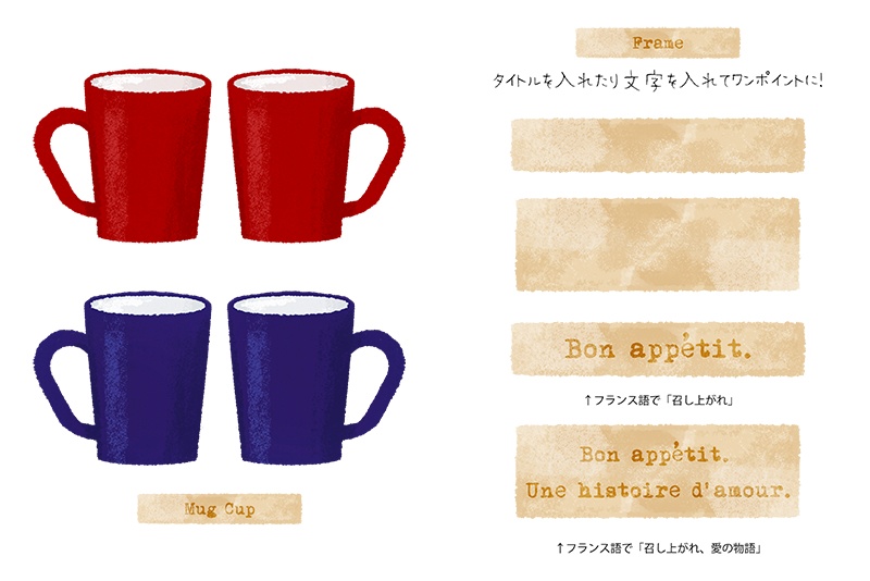 【印刷用】パンのイラスト素材「同人誌表紙テンプレート素材」