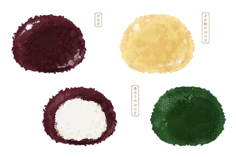 【印刷用】スイーツのイラスト素材「カスタマイズ素材」