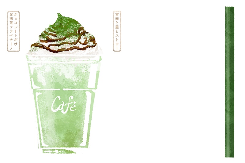 【印刷用】スイーツのイラスト素材「カスタマイズ素材」