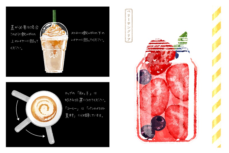 【印刷用】スイーツのイラスト素材「カスタマイズ素材」