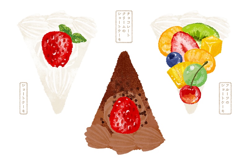 【印刷用】スイーツのイラスト素材「カスタマイズ素材」