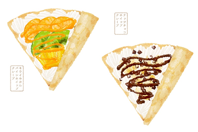 【印刷用】スイーツのイラスト素材「カスタマイズ素材」