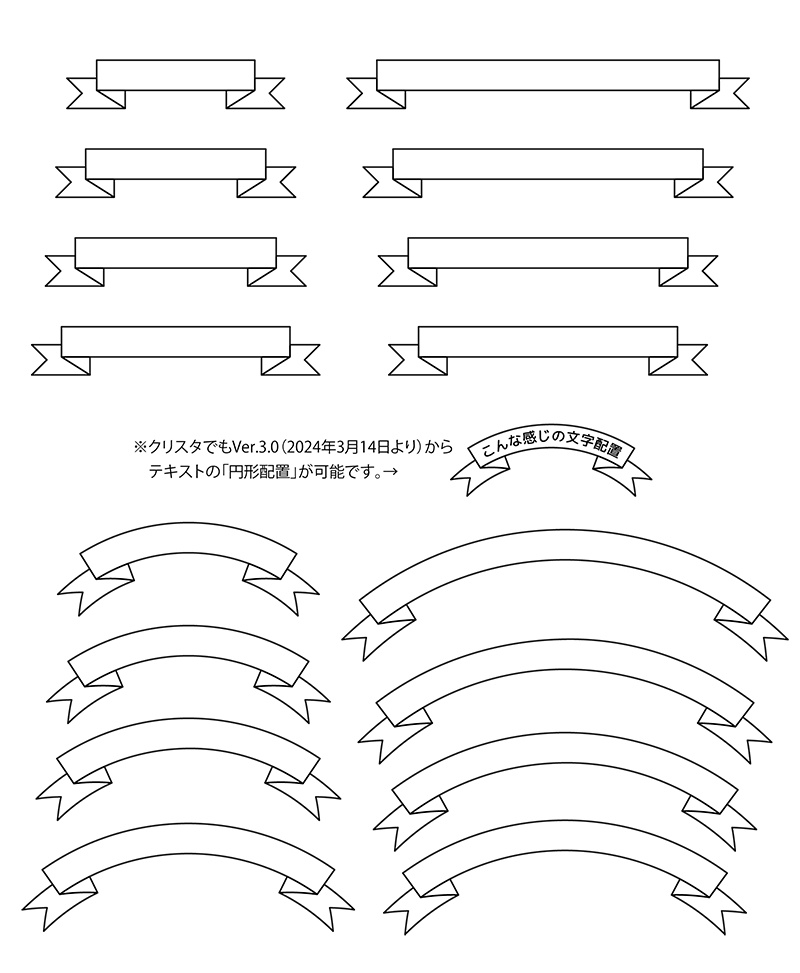 【印刷用】ファンタジーフレーム素材「1色刷り用素材」