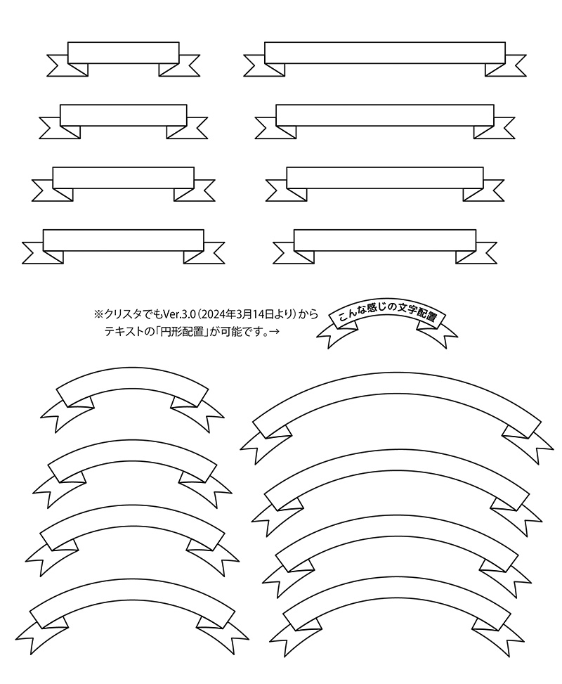 【印刷用】和風ファンタジーフレーム素材「1色刷り用素材」