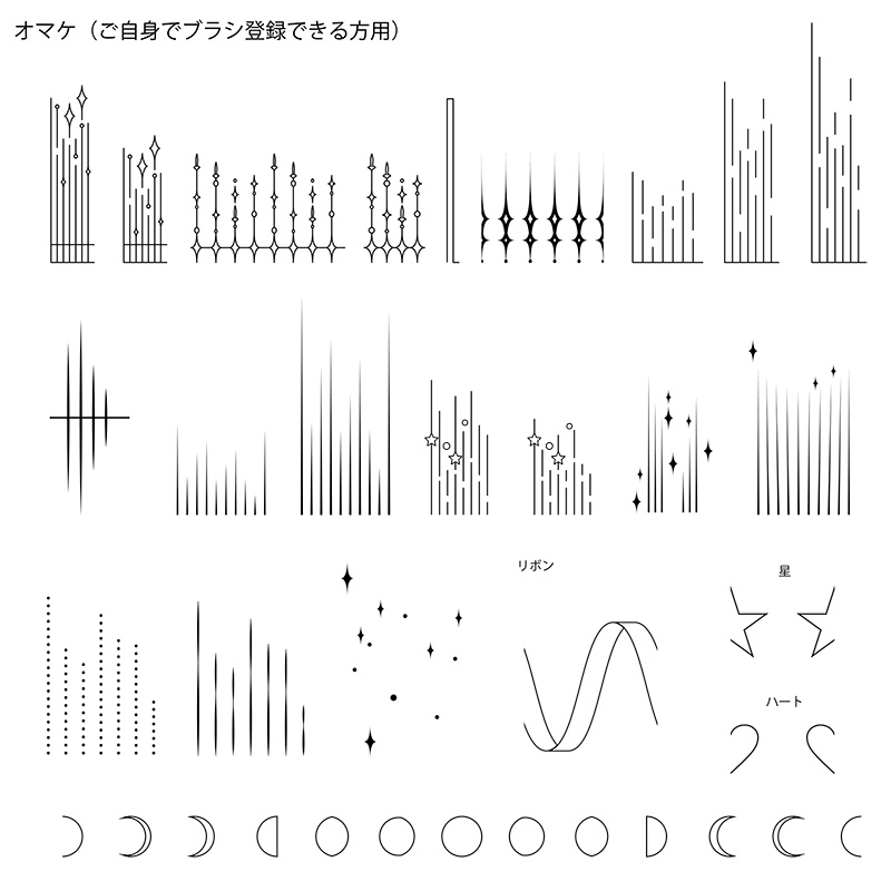 【印刷用】サンバースト素材