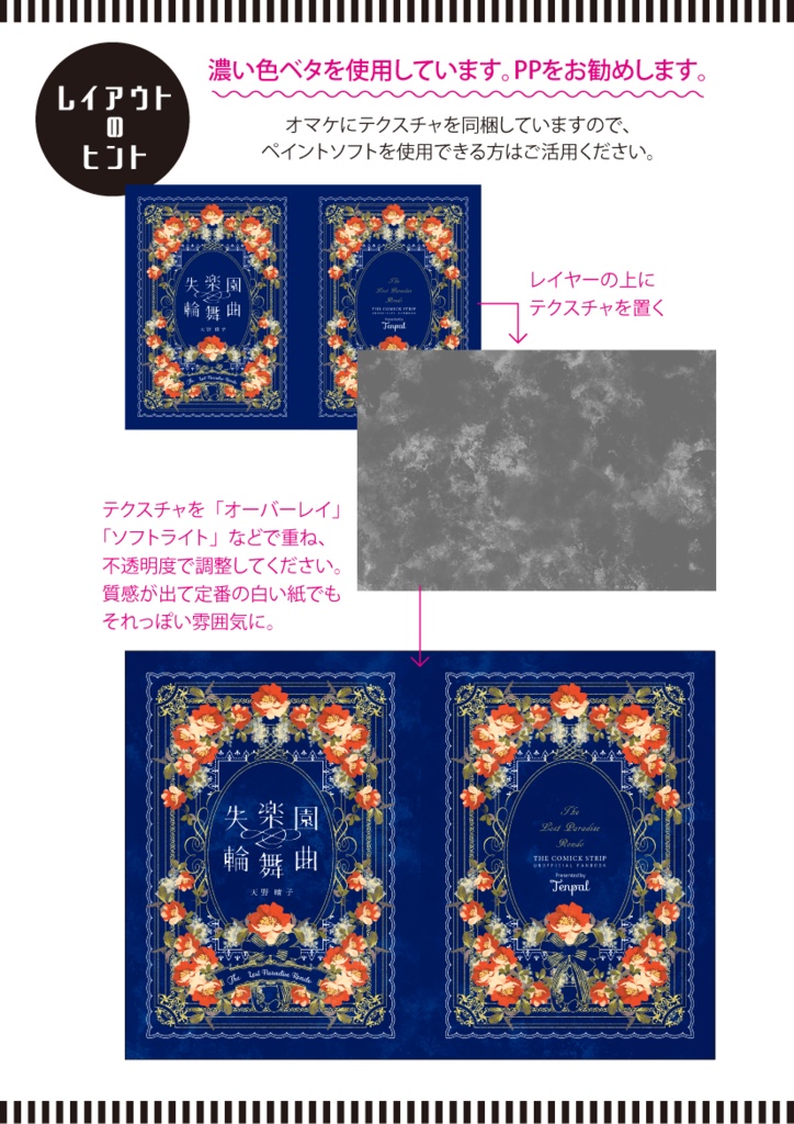 印刷用「クラシックなエレガンスフレーム素材」