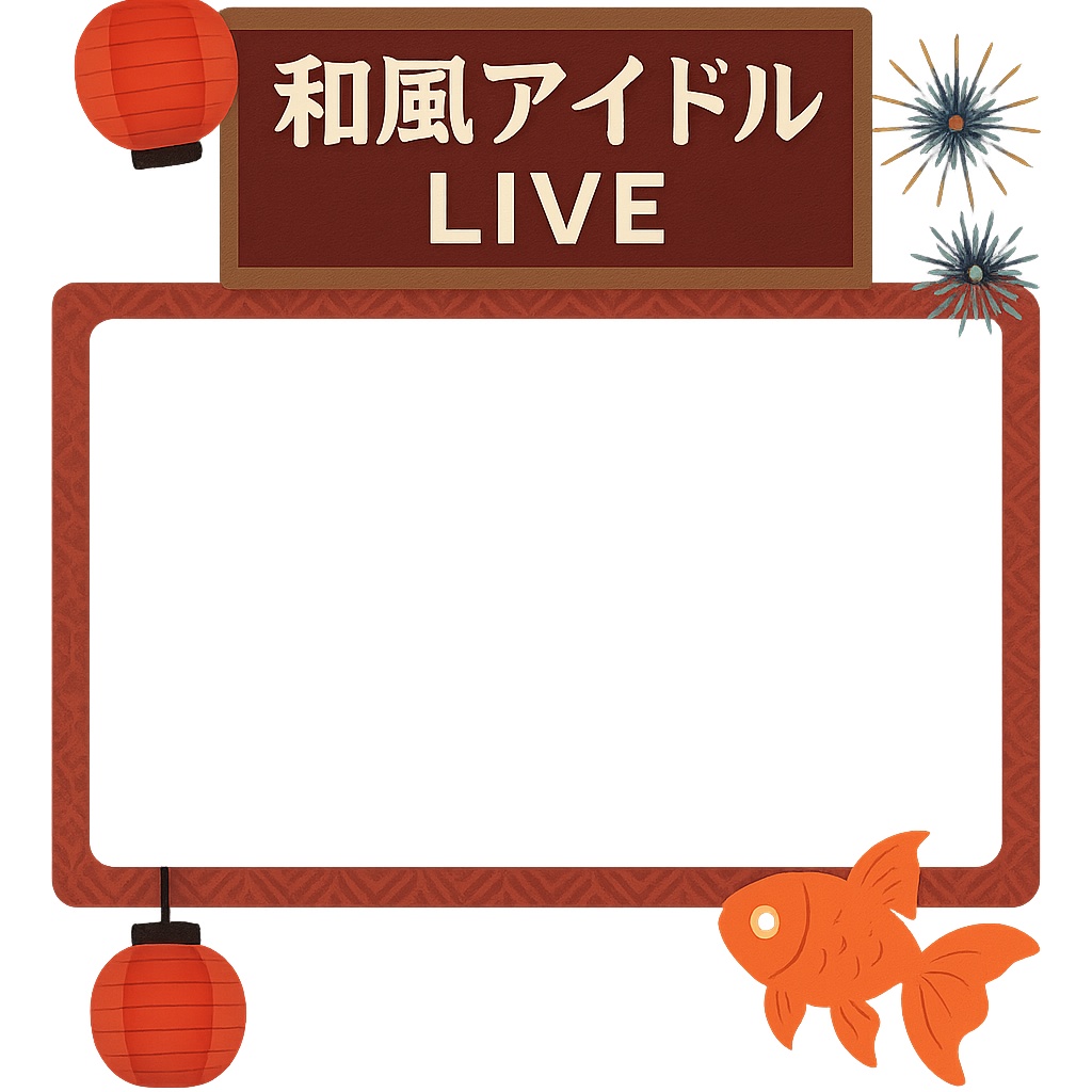 夏祭りオーバレイ