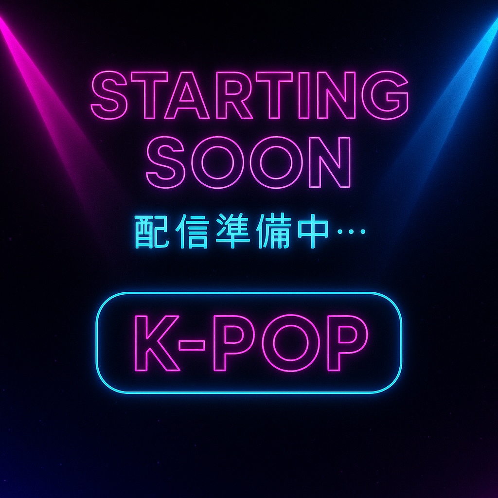 K-POP風オーバレイセット