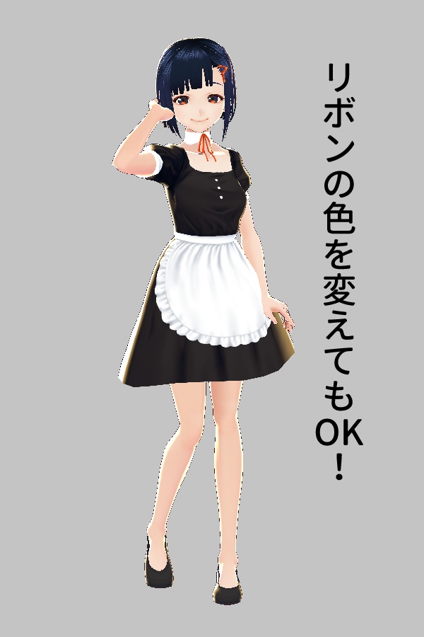 【VRoid/無料有】メイド服セット