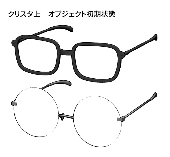 Ver.3【3D素材】スタンピ版ヴァッシュ+ウルフウッド サングラス