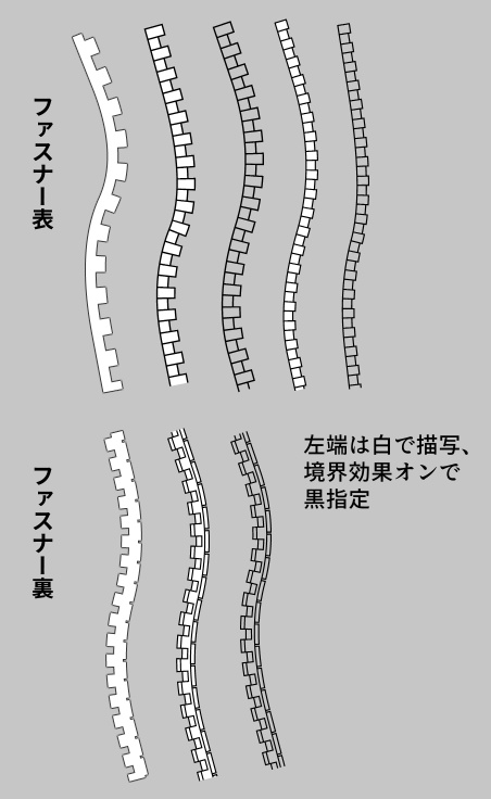 【クリスタ】簡易Vコートファスナー曲線ツール
