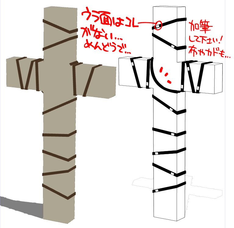 Ver.2【3D素材】スタンピ版パニッシャー(梱包状態)