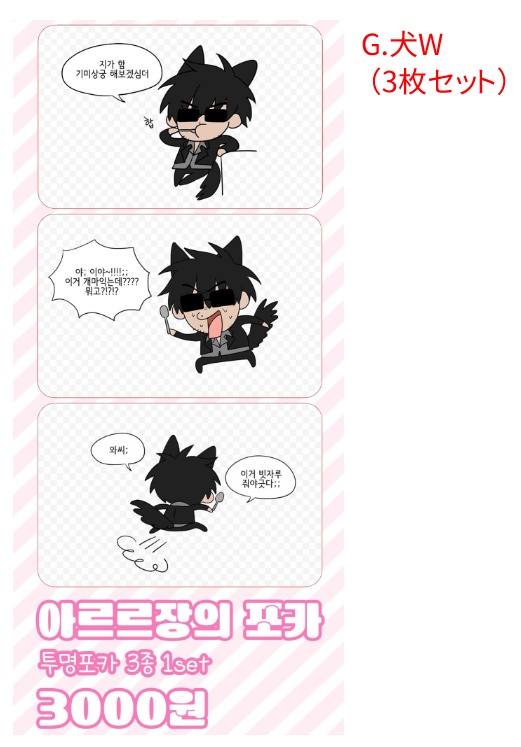 【kamhee】トレーディングカード