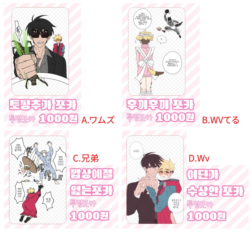 【kamhee】トレーディングカード