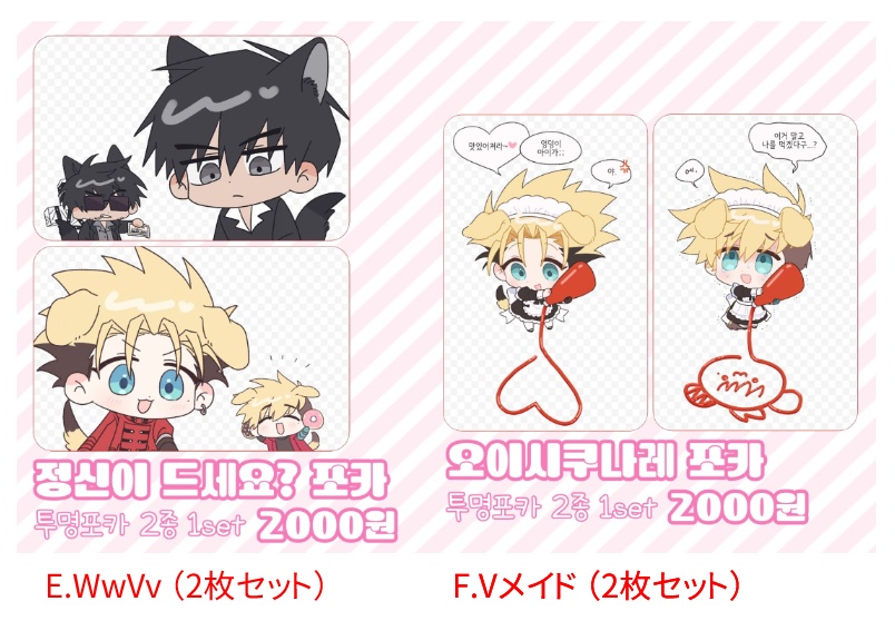 【kamhee】トレーディングカード