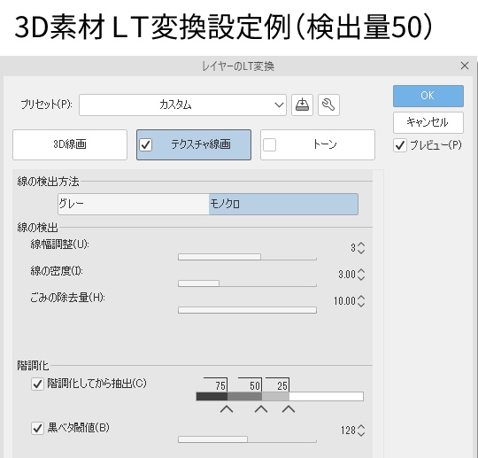 【漫画用】原作ヴァッシュの装飾パーツ素材