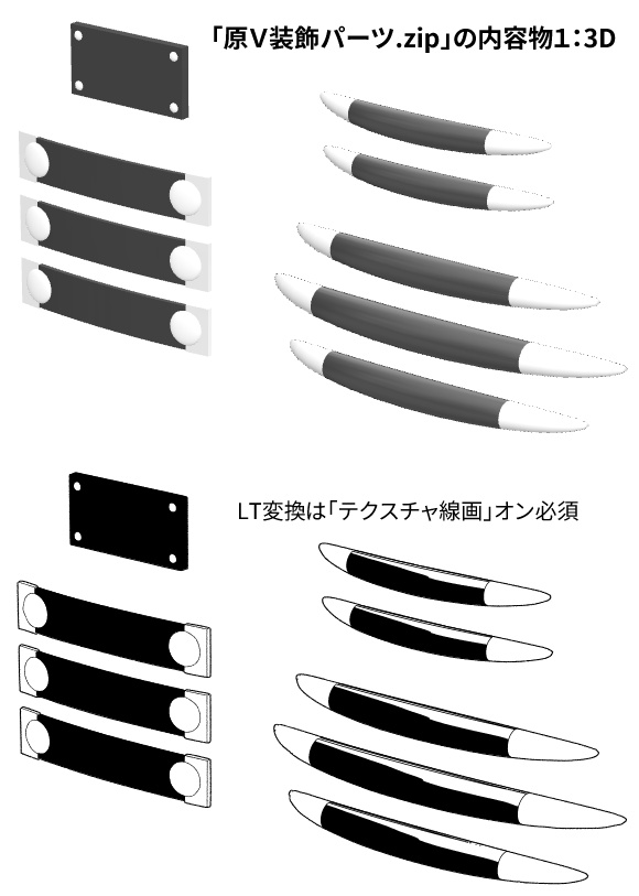 【漫画用】原作ヴァッシュの装飾パーツ素材