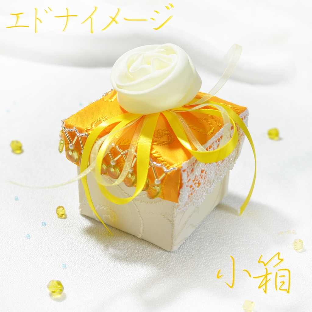 【TOZ】エドナイメージ 小箱
