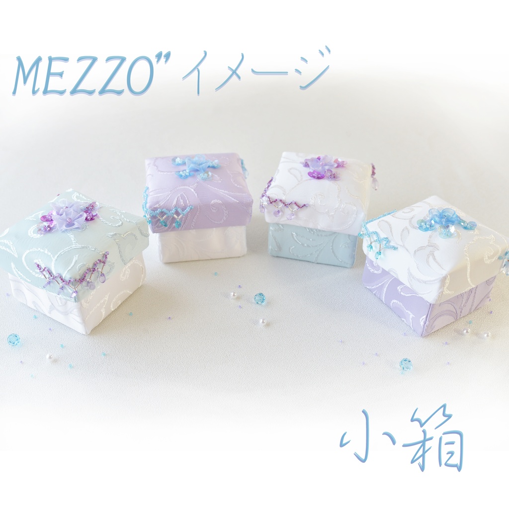 【アイナナ】MEZZO"イメージ小箱