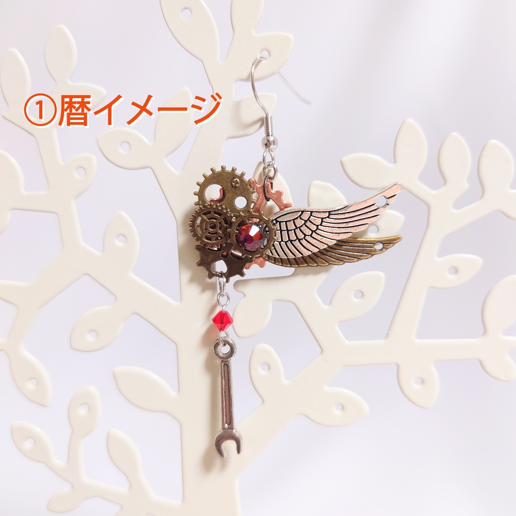 【SK∞】暦・ランガイメージピアス