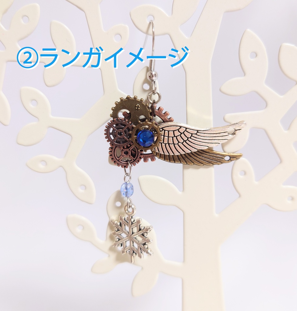 【SK∞】暦・ランガイメージピアス