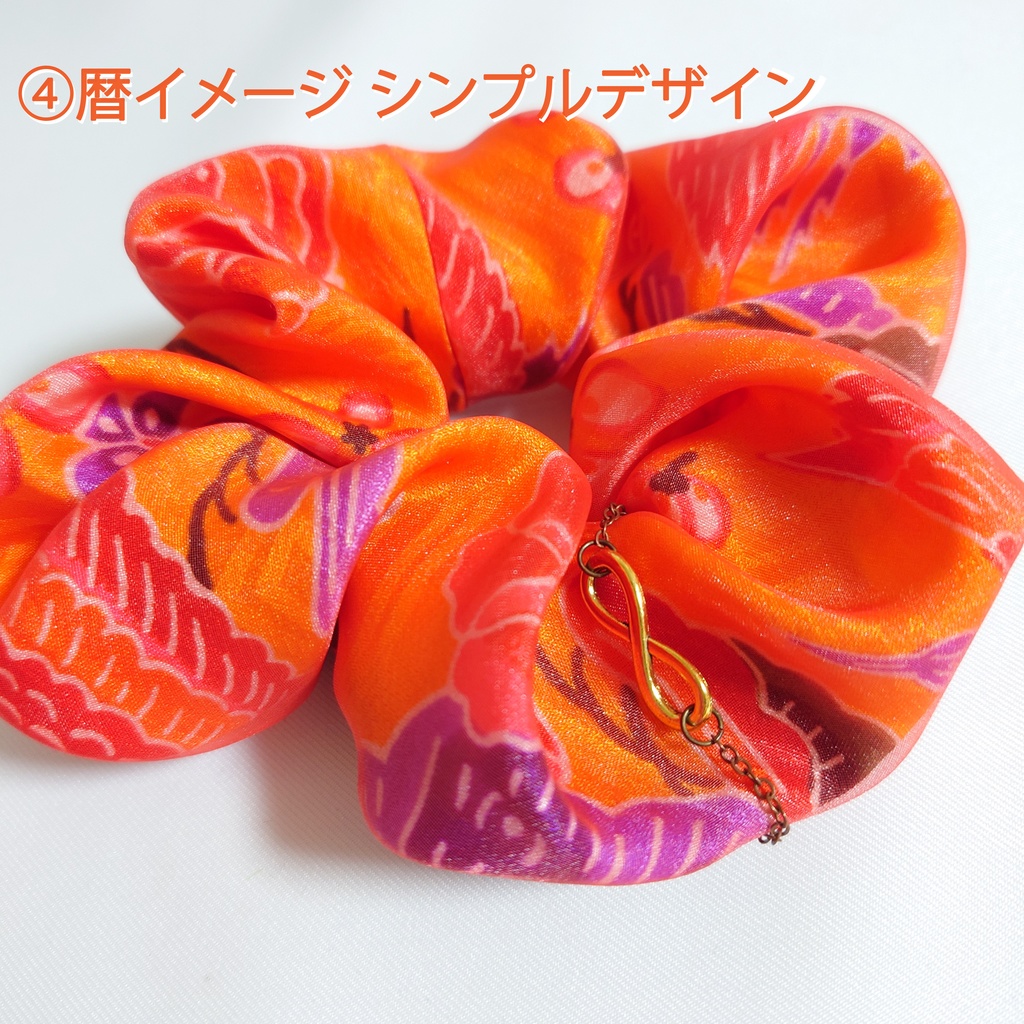 【SK∞】暦・ランガイメージシュシュ