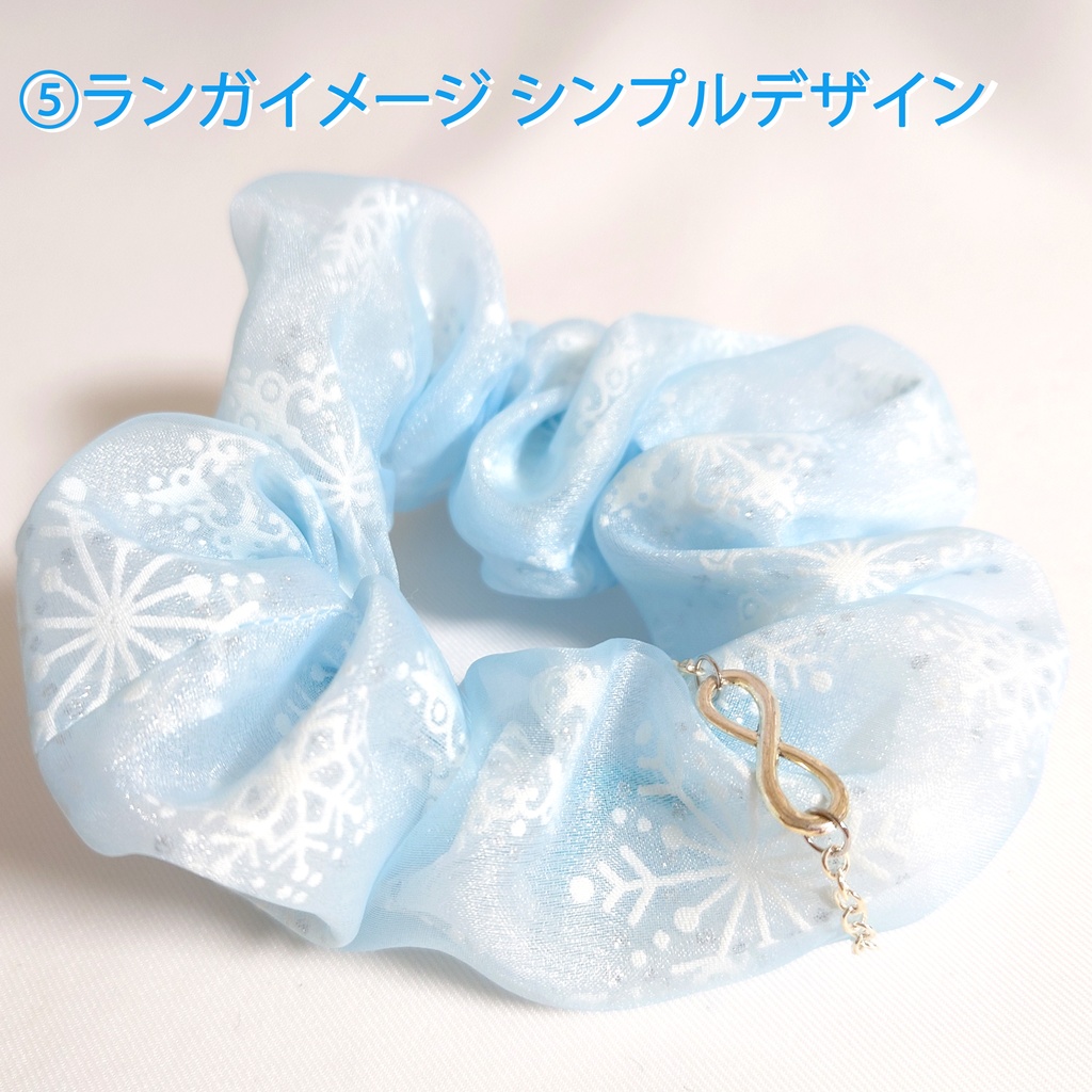 【SK∞】暦・ランガイメージシュシュ