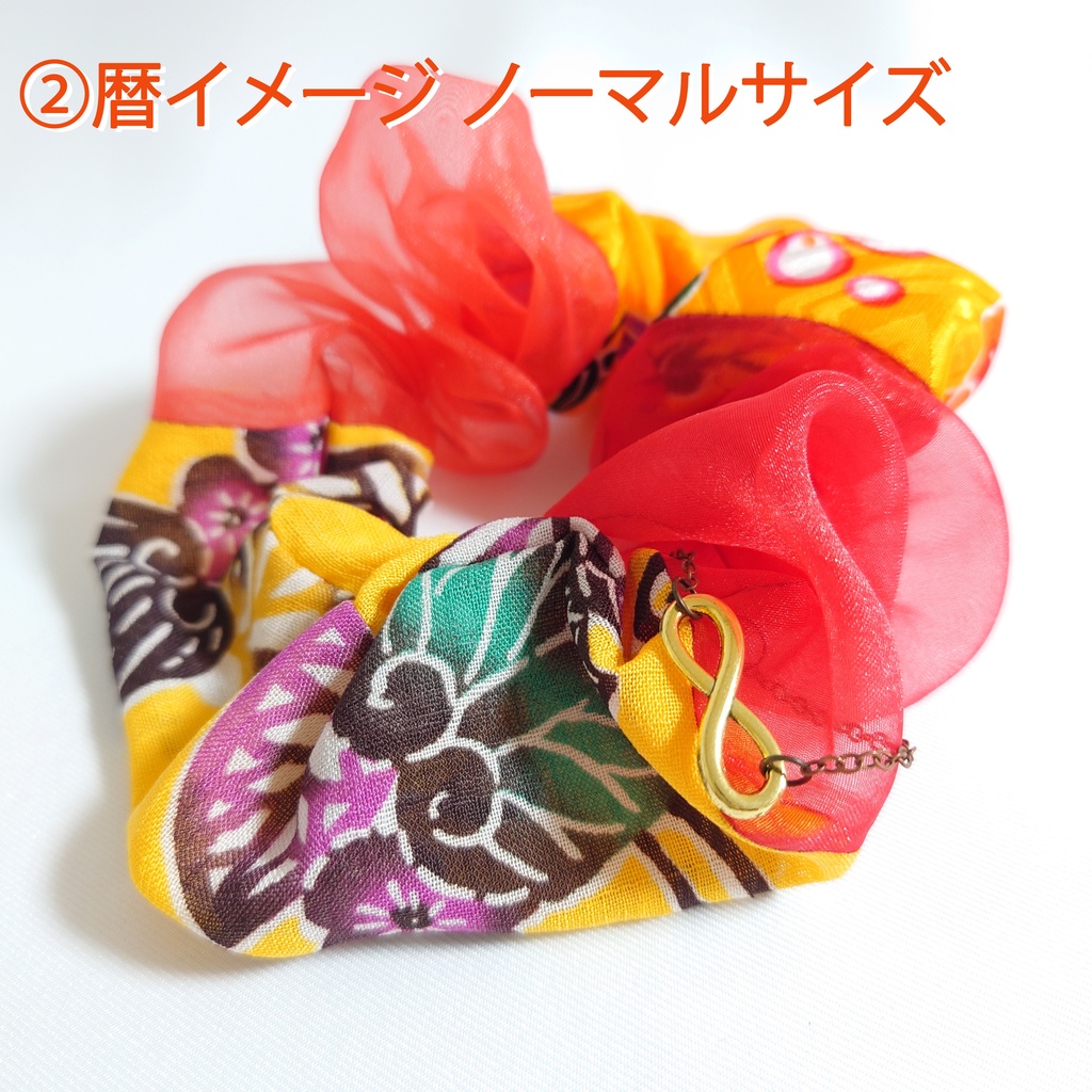 【SK∞】暦・ランガイメージシュシュ