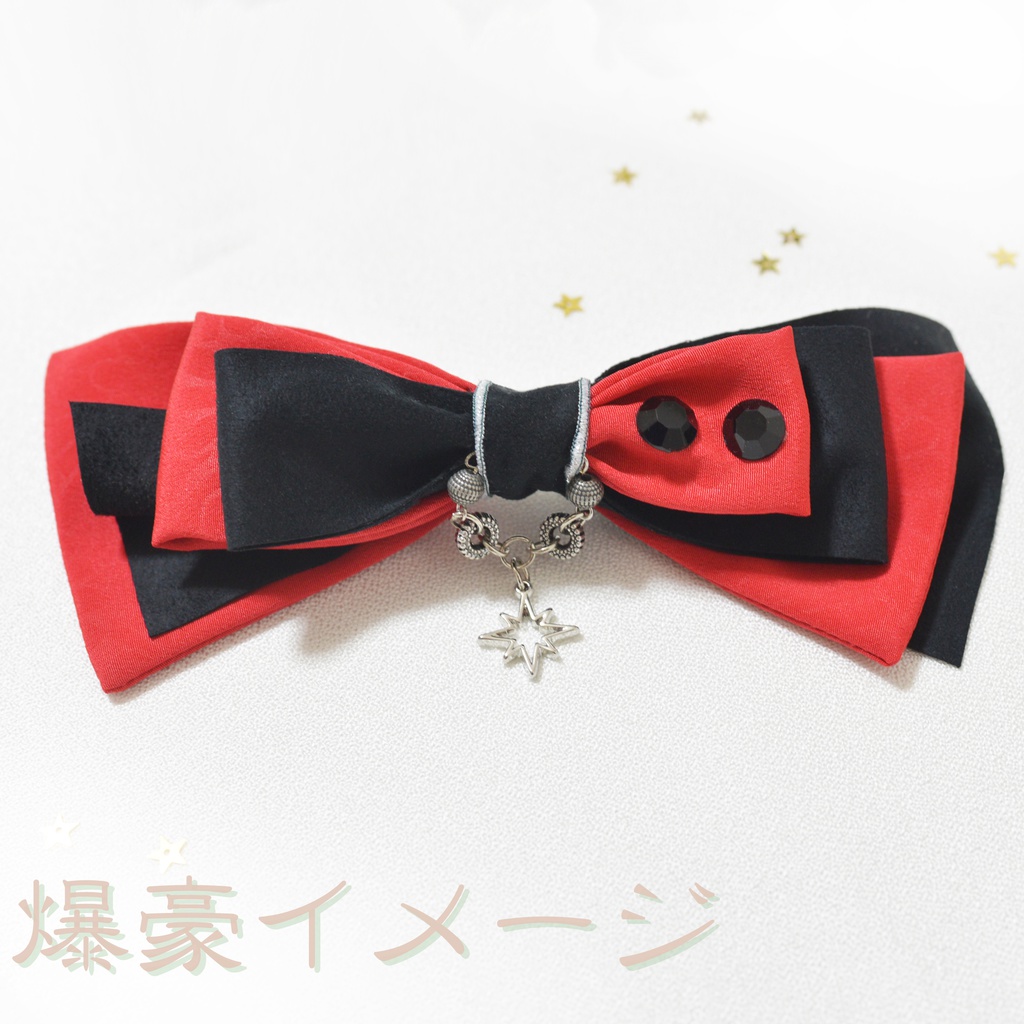 【ヒロアカ】緑谷・爆豪イメージバレッタ