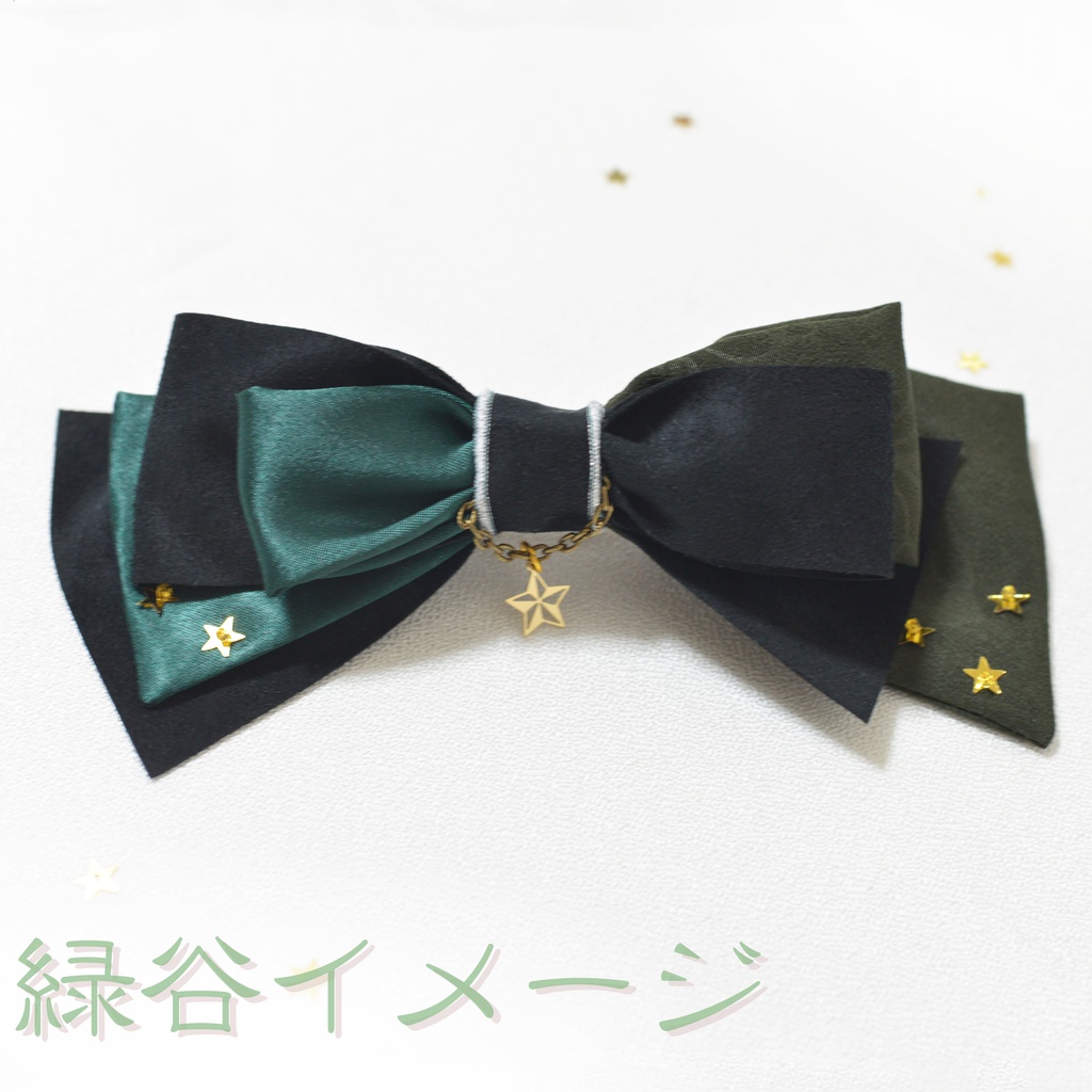 【ヒロアカ】緑谷・爆豪イメージバレッタ