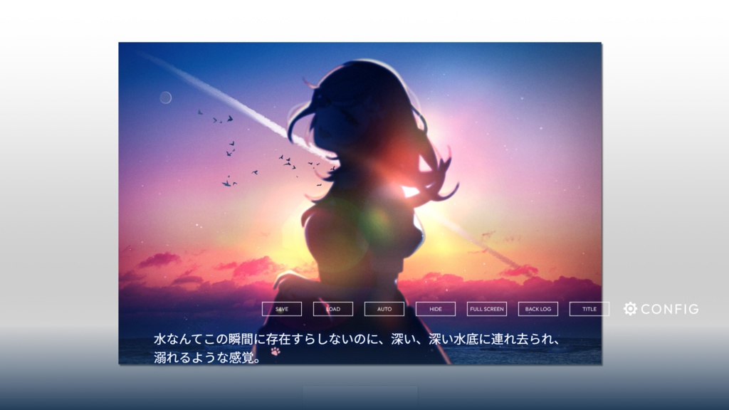 Re:focus ~光の記憶をほどく時~ 無料おためし版