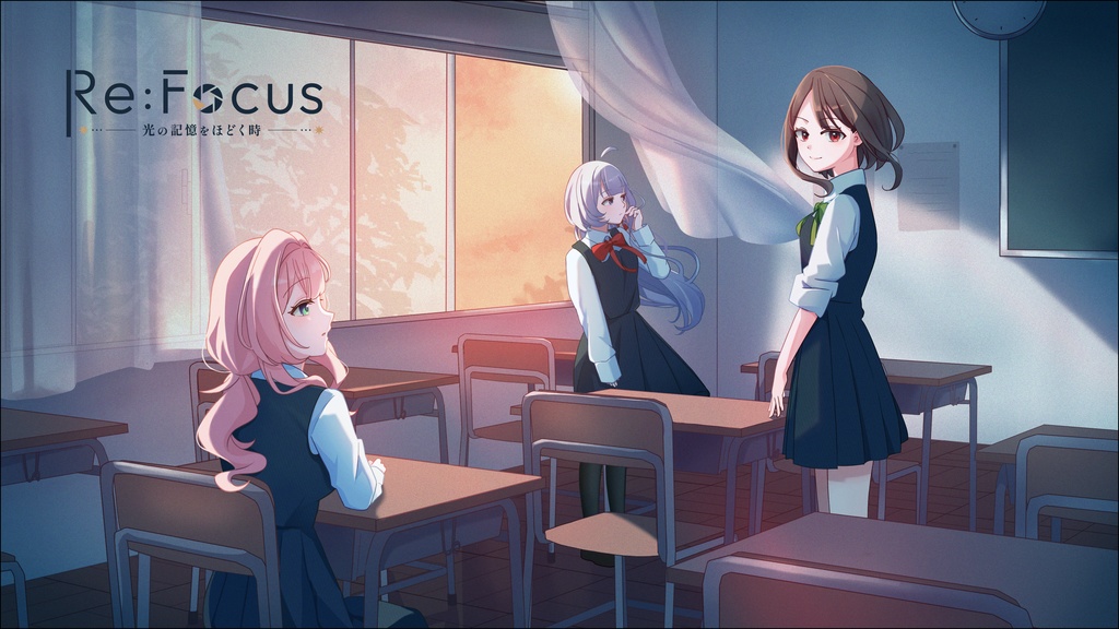 Re:focus ～光の記憶をほどく時～ 無料おためし版
