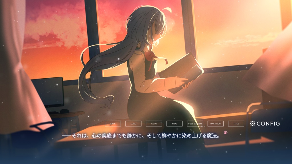 Re:focus ~光の記憶をほどく時~ 無料おためし版