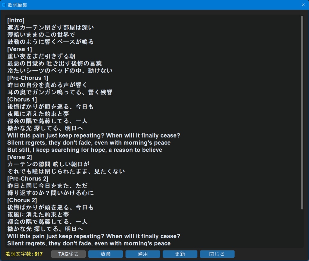 MusaLinea DNA(ムーサ・リネア) Ver13.10 Windows版(1000名限定 追加BASICパック 夏パック付) 好きなアーティストのDNAから、あなただけの一曲へ。 SUNO向けの楽曲制作を支援する。 Ai音楽制作がツールです。 「こんな曲を作ってみたい。」そのひらめきを一曲という形にするための音楽制作パートナーです。
